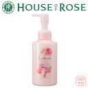HOUSE OF ROSE(ハウス オブ ローゼ)ラ・ローゼ ボディミルク RG 150mL ラローゼ【帰省 土産】【お中元 お盆】【HLS_DU】36250