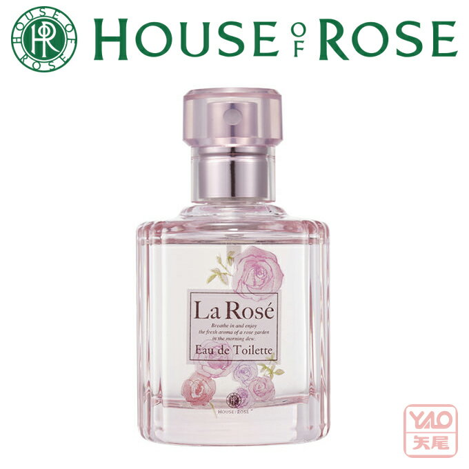 香水（3000円程度） HOUSE OF ROSE（ハウス オブ ローゼ）ラ・ローゼ　オードトワレ RG 50mL ラローゼ【入学 お返し】【母の日 父の日】【HLS_DU】36254