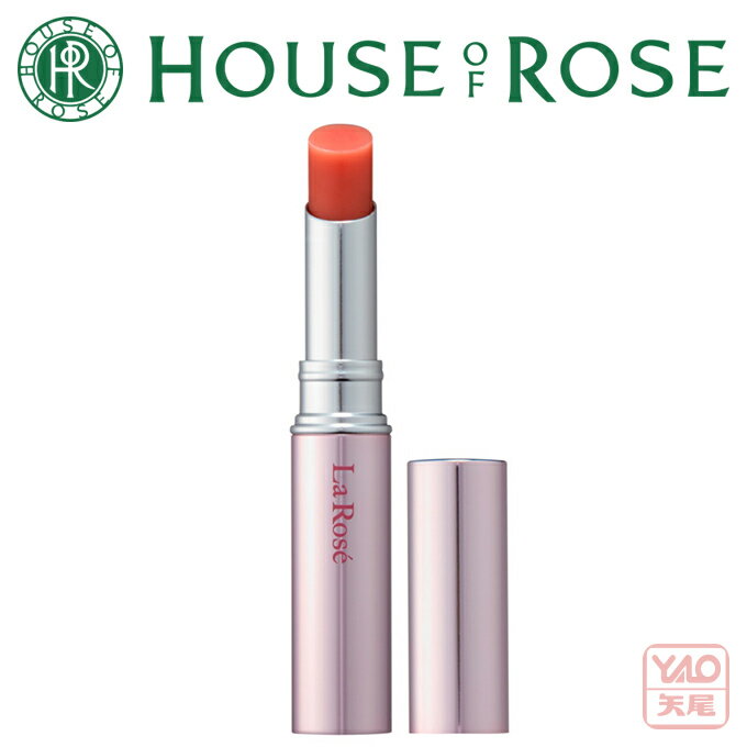 HOUSE OF ROSE（ハウス オブ ローゼ）ラ・ローゼ　リップトリートメント RG　ニュアンス ラローゼ【smtb-td】【RCP】【HLS_DU】36242