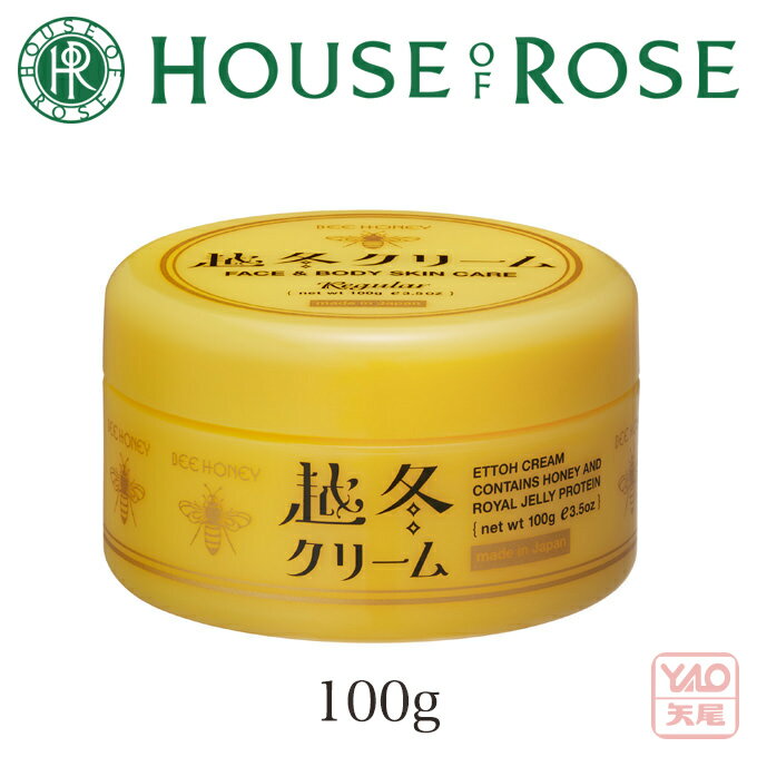 HOUSE OF ROSE（ハウス オブ ローゼ）BH ビーハニー越冬クリームn 100g【日本製】44983　ハンドクリームハンドクリームしっとりうるおい、モチモチのお肌に整えるリッチクリームで、フェイスやボディのうるおい補給！ハチミツやローヤルゼリープロテイン 【ハロウィン】のサムネイル