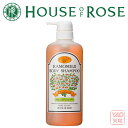 HOUSE OF ROSE（ハウス オブ ローゼ）カモマイルド ボディシャンプー 660mL 植物系の天然洗浄成分を使用し やわらかい泡でお肌をやさしく洗いあげます。 【入学 お返し】【母の日 父の日】【HLS_DU】3191【Wsale】Summer