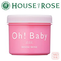 期間・数量限定発売HOUSE OF ROSE(ハウス オブ ローゼ)Oh! Babyオーベイビー ボディ スムーザー SK(さくらの香り)350gやさしくマッサージするだけで、全身つるつる・すべすべのボディに導くマッサージペースト。角質・ザラつき・ごわつき 【smtb-td】HLS_DU】44350