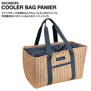 10%OFF Panier:パニエ レジカゴバッグ ピクニック・お子さんの遠足・お花見・潮干狩り・野外フェス・バーベキュー・キャンプ・海水浴・運動会【smtb-td】【出産祝い内祝い】【RCP】エコバッグ