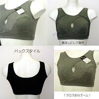 まずは1枚★送料無料50%OFF夜用ナイトブラ就寝時のバストをここちよくサポート下垂予防を考えた構造スポーツ時にもおすすめ★ノンストレスブラ【smtb-td】【after0307】