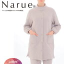 ナルエー NARUE 裏綿接結(綿入り)厚手キルトガウン ロング丈 パジャマ 秋 冬 可愛い 大人かわいい 入院 おしゃれ ギフト プレゼントルームウェア ロングスリーブ 長袖 部屋着 ギフト 入院 【入学 お返し】【母の日 父の日】10000