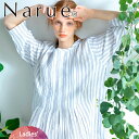 ナルエーNARUE COMPANY LIMITEDシャーリングダブルガーゼストライプワンピースパジャマ 春 可愛い パジャマ 大人かわいい サラサラ 入院 おしゃれ ギフト プレゼントルームウェア 部屋着 ギフト 入院 柄 綿素材9000