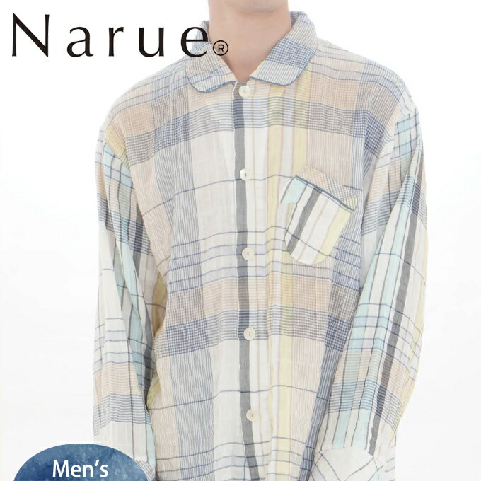 ナルエー 男性用 NARUE COMPANY LIMITED シャーリングダブルガーゼチェック メンズパジャマ メンズルームウェア 上下パジャマ 上下セット ワンマイルウェア ペアパジャマ 入院 おしゃれ ギフトガーゼ素材 綿素材 13000