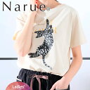 ナルエー Narue シルケット天竺オンプリントキャットセットアップ パジャマ セットアップ 春 可愛い パジャマ 大人かわいい サラサラ おしゃれ ギフト ル...