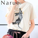 楽天矢尾百貨店 楽天市場店【Narue】ナルエー シルケット天竺オンプリントキャットセットアップ パジャマ セットアップ 春 可愛い パジャマ 大人かわいい サラサラ おしゃれ ギフト プレゼントルームウェア 部屋着 ギフト 入院 柄 綿100％【入学 お返し】【母の日 父の日】11000 ねこ 猫 ネコ