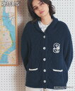 ナルエー Narue PEANUTS ケーブルニットカーディガン 秋 冬 可愛い 大人かわいい 入院 おしゃれ ギフト プレゼント ルームウェア 長袖 防寒対策...