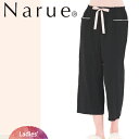 ナルエー Narue シャーリングボイルスージングルームパンツ 8分丈パンツ【帰省 土産】【お中元 お盆】【大人かわいい】【テイストキュート】 プレゼント パジャマ ルームウェア ナルエー レディース 春 夏 パジャマ ルームウェア ガーゼ ボトム 可愛い 部屋着 6900