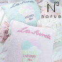 30％OFFSALE【Narue】ナルエーラデュレ モールニットカップケーキクッション クッション+クッションカバーノセット LADUREE:ラデュレ優雅で洗練された世界観を提案するパリの老舗パティスリー…