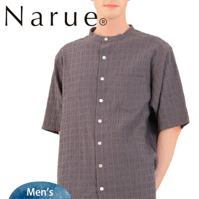 30%OFF【Narue】ナルエー 男性用 変わり織りシャーリングメンズパジャマ メンズルームウェア 上下パジャマ 上下セット 半袖 5分丈 ワンマイルウェア ペアパジャマ 入院 おしゃれ ギフト【smtb-td】【RCP】【大人かわいい】【テイストキュート】父の日