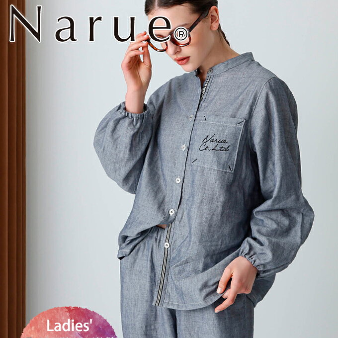 【Narue】ナルエー コットンダブルガーゼリムラインスタンドカラー パジャマ セットアップ 上下セット 可愛い パジャマ 大人かわいい おしゃれ ギフト プレゼント ルームウェア 部屋着 ギフト 入院 【大人かわいい】 【ハロウィン】【お菓子】 11000