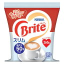ネスカフェ通常の「ブライト」に比べ、脂肪分50%カット。【ネスレ ブライトスリム 260g】粉末 袋 ネスレNESCAFEコーヒー用ミルク【詰め替え用タイプ】【...