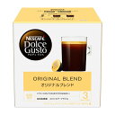 ネスカフェ ドルチェグスト 専用カプセル NESCAFE オリジナルブレンド 1箱（16杯分）ネスレ ドルチェグスト専用カプセル 1098