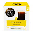 ネスカフェ ドルチェグスト 専用カプセル NESCAFE リッチブレンド マグナムパックサイズ 1箱（30杯分）【入学 お返し】【ギフト】【母の日 父の日】【HLS_DU】ネスレ ドルチェグスト専用カプセル