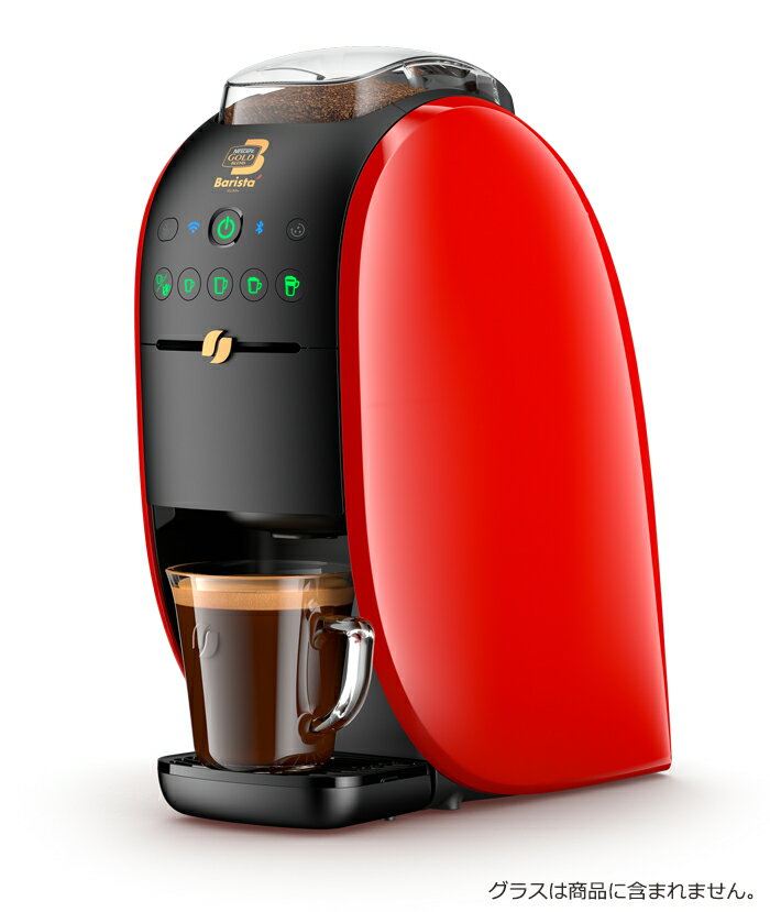 【送料無料】ネスレ ネスカフェ ゴールドブレンド バリスタ W ［ダブリュー］ NESCAFE Barista [コーヒーメーカー] 簡単・楽しいお家カフェ結婚祝/内祝/御祝/御礼/引越祝/お祝い/プレゼント/【smtb-td】【RCP】【品番：SPM9638】本体 バリスタダブル