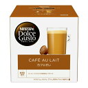 ネスカフェ ドルチェグスト 専用カプセル NESCAFE カプセル カフェオレ 16杯分 単品1箱【お彼岸】【入学 お返し】【母の日 父の日】ネスレ ドルチェグスト専用カプセル