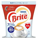 ネスカフェ通常の「ブライト」に比べ、脂肪分80％カット。【ネスレ ブライトスリム 260g】粉末　袋　ネスレNESCAFEコーヒー用ミルク【詰め替え用タイプ】【smtb-td】【RCP】【出産祝い内祝い】