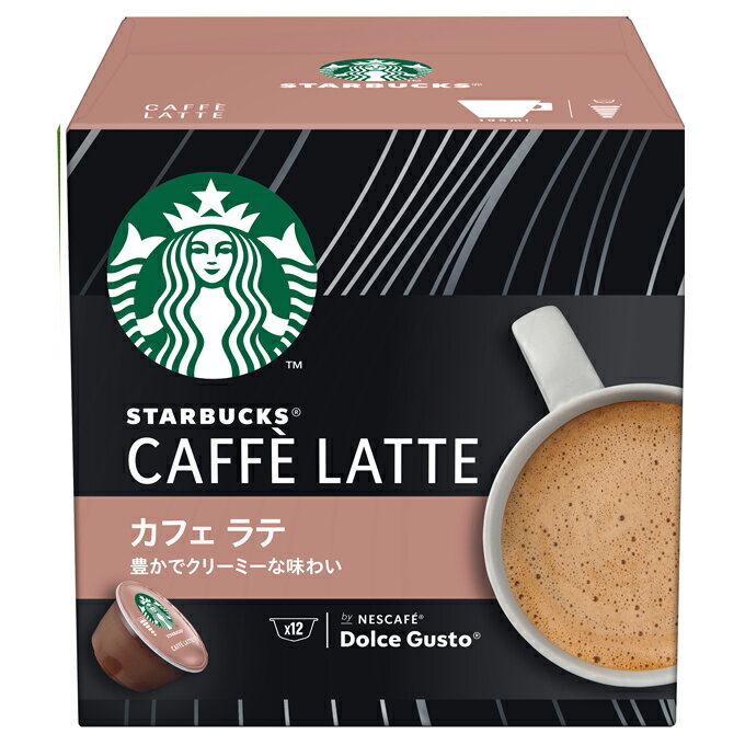 ネスカフェ ドルチェグスト　コーヒー スターバックスカフェラ ネスカフェ ドルチェグスト 専用カプセル NESCAFE 1箱(12杯分)　カプセル【入学 お返し】【母の日 父の日】【HLS_DU】ネスカフェ　ネスレ ドルチェグスト専用カプセルスタバ