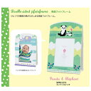 ファミリーズー【両面フォトフレーム】 記念日 誕生写真 ベビー 赤ちゃん 家族 友人 彼 旅行な ど色々な思い出をめぐるフォトフレーム 出産祝・誕生日プレゼント...