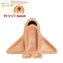 40%OFFプチママントレイ ロケット プレート木製 天然素材を使用し、ハンドメイド、とっても可愛いです。【ラッピング メッセージカード 無料】【帰省 土産】【お中元 お盆】