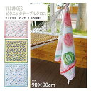 20％OFF SALE バカンス ピクニックテーブルクロス 90×90cm　マルチクロスキャンプやピクニックで手軽に人と差をつけられる・風呂敷包・お子さんの遠足・潮干狩り・野外フェス・バーベキュー・海水浴・運動会におすすめ【クリスマス】【歳暮 年賀】