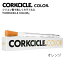 corkcicleの画像