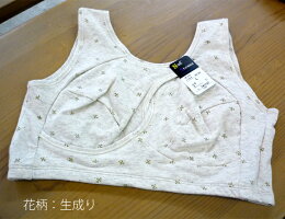 【ゆうパケット便送料無料】50%OFF→まずは1枚★夜用ナイトブラ就寝時のバストをここちよくサポート下垂予防を考えた構造スポーツ時にもおすすめ★おやすみブラノンストレスブラ【smtb-td】【10P30Nov14】【RCP】