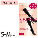 TVCMで話題！SLIMWALK（スリムウォーク） 美脚ハイソックス SMサイズ ピップ【入学 お返し】【母の日 父の日】【目的ボディメイク】(SLIM WALK,socks)オフィス 外出中もしっかり着圧。夕方実感！1日中スッキリ脚をキープ。