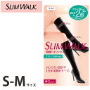 TVCMで話題！SLIMWALK（スリムウォーク）美脚ハイソックスナチュラルfeel SMサイズ ピップコットン混素材(SLIM WALK,socks)オフィス、外出中もしっかり着圧。夕方実感！1日中スッキリ脚をキープ。 着圧ソックス おそと用 着圧 加圧 ブラック AskDoctors