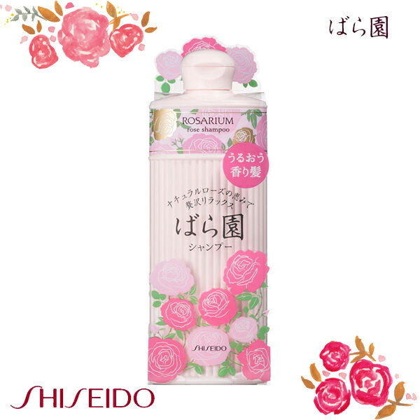 Х ס RX 300mL Ʋ ֤ۡ ROSARIUM Ф Х