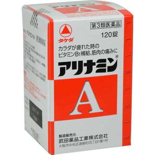 メール便をご利用の方は必ず以下ページをご確認ください。 【アリナミンAの商品詳細】 ●アリナミンAは、「タケダ」が開発したビタミンB1誘導体 フルスルチアミンを配合し、毎日の生活の中で感じる、カラダが「だるい」「重い」といった疲れにすぐれた効果をあらわします。 ●補酵素(コエンザイムA)となってエネルギーの産生に重要な働きをするパントテン酸カルシウムとフルスルチアミン、ビタミンB2、ビタミンB6を配合し、三大栄養素(脂質、タンパク質、糖質)を効率よくエネルギーに変える助けをするので、疲れたカラダにすぐれた効果をあらわします。 ●服用しやすい黄色の糖衣錠です。 【効能・効果】 ・次の場合のビタミンB1の補給 肉体疲労時、妊娠・授乳期、病中病後の体力低下時 ・次の諸症状の緩和 筋肉痛・関節痛(腰痛、肩こり、五十肩など)、神経痛、手足のしびれ、便秘、眼精疲労 ・脚気 【用法・用量(1回量／1日服用回数)】 ・次の量を、食後すぐに水またはお湯で、かまずに服用すること。 成人(15歳以上)・・・1〜3錠／1回 11歳〜14歳・・・1〜2錠／1回 7歳〜10歳・・・1錠／1回 7歳未満・・・服用しないこと 【成分／3錠(成人の1日最大服用量)中】 フルスルチアミン(ビタミンB1誘導体)として・・・100mg (塩酸フルスルチアミン・・・109.16mg) ビタミンB6(塩酸ピリドキシン)・・・20mg ビタミンB12(シアノコバラミン)・・・60μg ビタミンB2(リボフラビン)・・・12mg パントテン酸カルシウム・・・15mg 添加物・・・乳酸Ca、部分アルファー化デンプン、ヒドロキシプロピルメチルセルロース、セルロース、乳糖、ヒドロキシプロピルセルロース、ステアリン酸Mg、トウモロコシデンプン、エリスリトール、酸化チタン、アラビアゴム、炭酸Ca、タルク、白糖 【医薬品販売について】 1.医薬品については、ご本人宛の場合のみご購入いただけます。ギフト等によるご注文はお受けできません。 2.当店では、医薬品の同一商品のご注文数量は医薬品の性質上、1回の注文について数量制限をさせていただいております。予めご了承ください。 3.医薬品・医薬品を含むご注文は、平日営業日のみの出荷とさせていただきます。予めご了承ください。 4.効能・効果、成分内容等をご確認いただくようお願いします。 5.ご使用にあたっては、用法・容量を必ず、ご確認ください。 6.医薬品のご使用については、商品の箱に記載または箱の中に添付されている「使用上の注意」を必ずお読みください。 7.アレルギー体質の方、妊娠中の方等は、かかりつけの医師にご相談の上、ご購入ください。 8.医薬品の使用等に関するお問い合わせは、当社薬剤師がお受けいたします。 ●メーカー 　　 武田薬品工業 ●区分　　　　 日本製・第3類医薬品 ●分類　　　　 ビタミン剤 ●広告文責　　 株式会社ルージュ 03-3980-1585※画像はイメージ画像となっております。テスター品 試用見本品 半額以下な掘り出しもの満載 噂の『特価品』はココをクリック外箱不良 箱つぶれ 箱なし 難あり 在庫処分 キズ有 アウトレットなどですが激レアな商品が見つかるかも…商品の発売日・カラー種類・タイプなどの商品の詳細情報につきましては各商品の発売元・製造メーカーに直接お問い合わせください。それらのお問い合わせおよび特価品に関するご質問は一切お答えしません。ご了承ください。ご注文その他の事を問い合わせ希望の方はご質問前にこちらのページをよくお読みください。よくある質問集