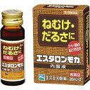  エスエス製薬 エスタロンモカ内服液 30mL×2本