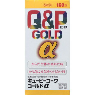 【第3類医薬品】 興和新薬 キューピーコーワ ゴールドα 160錠