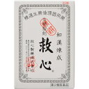 【第2類医薬品】 救心製薬 救心 30粒 / どうき 息切れ 気つけに 【メール便対象品】