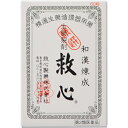 【第2類医薬品】 救心製薬 救心 60粒 / どうき 息切れ 気つけに 【メール便対象品】