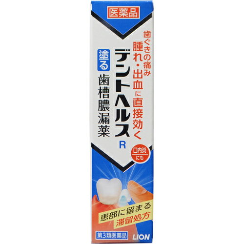 【第3類医薬品】 ライオン デントヘルスR 40g 【メール便対象品】