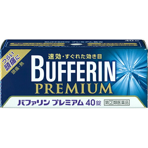 メール便をご利用の方は必ず以下ページをご確認ください。 このお薬は指定第2類医薬品です。 使用上、ご不明な点がある場合は医師、薬剤師又は登録販売者に相談ください。 【バファリン プレミアムの商品詳細】 ●つらい頭痛に速効・すぐれた効き目 ●頭痛によく効く4つの成分配合 ●最新の独自技術「クイックアタック錠(錠剤速崩壊+イブプロフェン速溶解)」採用 ●胃粘膜保護成分「乾燥水酸化アルミニウムゲル」配合 ●飲みやすい小粒の錠剤 ※バファリンには有効成分の異なる製品があります。本品の解熱鎮痛成分はイブプロフェン、アセトアミノフェンです。医師、歯科医師、薬剤師又は登録販売者に相談する場合は、イブプロフェン、アセトアミノフェンとお伝えください。 【効能 効果】 ・頭痛・肩こり痛・月経痛(生理痛)・腰痛・関節痛・神経痛・筋肉痛・咽喉痛・歯痛・抜歯後の疼痛・打撲痛・ねんざ痛・骨折痛・外傷痛・耳痛の鎮痛 ・悪寒・発熱時の解熱 【用法 用量】 ・なるべく空腹時をさけて、服用間隔は4時間以上おいてください。 ・次の量を水又はぬるま湯にて服用してください。 成人(15才以上)・・・1回2錠、1日3回を限度とする 15才未満・・・服用しないこと ★用法・用量に関連する注意 ・用法・用量を厳守してください。 【成分】 (1錠中) イブプロフェン・・・65mg アセトアミノフェン・・・65mg 無水カフェイン・・・40mg アリルイソプロピルアセチル尿素・・・30mg 乾燥水酸化アルミニウムゲル・・・35mg 添加物：セルロース、ヒドロキシプロピルセルロース、乳酸、D-マンニトール、リン酸二水素K、二酸化ケイ素、ステアリン酸Mg、ポリビニルアルコール(部分けん化物)、タルク、酸化チタン、大豆レシチン 【注意事項】 ★使用上の注意 ＜してはいけないこと＞ ・次の人は服用しない (1)本剤又は本剤の成分によりアレルギー症状を起こしたことがある人 (2)本剤又は他の解熱鎮痛薬、かぜ薬を服用してぜんそくを起こしたことがある人 (3)15才未満の小児 (4)出産予定日12週以内の妊婦 ・本剤を服用している間は、次のいずれの医薬品も服用しない 他の解熱鎮痛薬、かぜ薬、鎮静薬、乗物酔い薬 ・服用後、乗物又は機械類の運転操作をしない(眠気等があらわれることがある) ・服用前後は飲酒しない ・長期連用しない ＜相談すること＞ ・次の人は服用前に医師、歯科医師、薬剤師又は登録販売者に相談する (1)医師又は歯科医師の治療を受けている人 (2)妊婦又は妊娠していると思われる人 (3)授乳中の人 (4)高齢者 (5)薬などによりアレルギー症状を起こしたことがある人 (6)心臓病、腎臓病、肝臓病、全身性エリテマトーデス、混合性結合組織病の診断を受けた人 (7)胃・十二指腸潰瘍、潰瘍性大腸炎、クローン氏病にかかったことのある人 ・服用後、次の症状があらわれた場合は副作用の可能性があるので、直ちに服用を中止し、製品の文書を持って医師、薬剤師又は登録販売者に相談する 皮膚・・・発疹・発赤、かゆみ、青あざができる 消化器・・・吐き気・嘔吐、食欲不振、胃痛、胃部不快感、口内炎、胸やけ、胃もたれ、腹痛、下痢、血便、胃腸出血 精神神経系・・・めまい 循環器・・・動悸 呼吸器・・・息切れ その他・・・目のかすみ、耳なり、むくみ、鼻血、歯ぐきの出血、出血が止まりにくい、出血、背中の痛み、過度の体温低下、からだがだるい ※まれに下記の重篤な症状が起こることがある。その場合は直ちに医師の診療を受ける(症状の詳細は説明文書を参照すること) ショック(アナフィラキシー)／皮膚粘膜眼症候群(スティーブンス・ジョンソン症候群)、中毒性表皮壊死融解症、急性汎発性発疹性膿疱症／肝機能障害／腎障害／間質性肺炎／無菌性髄膜炎／ぜんそく／再生不良性貧血／無顆粒球症 ・服用後、便秘、眠気の症状があらわれることがあるので、このような症状の持続又は増強が見られた場合には、服用を中止し、製品の文書を持って医師、薬剤師又は登録販売者に相談する ・5〜6回服用しても症状がよくならない場合は服用を中止し、製品の文書を持って医師、歯科医師、薬剤師又は登録販売者に相談する ★保管及び取扱い上の注意 ・直射日光の当たらない湿気の少ない涼しい所に保管する ・小児の手の届かない所に保管する ・他の容器に入れ替えない(誤用の原因になったり品質が変わる) ・使用期限を過ぎた製品は使用しない ・変質の原因となるので、服用しない錠剤の裏のアルミ箔に傷をつけないようにする ●メーカー 　　 ライオン ●区分　　　　 日本製・指定第2類医薬品 ●分類　　　　　解熱鎮痛薬 ●広告文責　　 株式会社ルージュ 03-3980-1585 ※画像はイメージ画像となっております。 テスター品 試用見本品 半額以下な掘り出しもの満載 噂の『特価品』はココをクリック外箱不良 箱つぶれ 箱なし 難あり 在庫処分 キズ有 アウトレットなどですが激レアな商品が見つかるかも…商品の発売日・カラー種類・タイプなどの商品の詳細情報につきましては各商品の発売元・製造メーカーに直接お問い合わせください。それらのお問い合わせおよび特価品に関するご質問は一切お答えしません。ご了承ください。ご注文その他の事を問い合わせ希望の方はご質問前にこちらのページをよくお読みください。よくある質問集