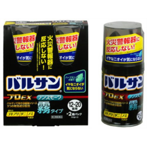  ライオン バルサン プロEX ノンスモーク霧タイプ 12～20畳用 93g×2コ