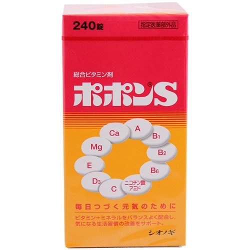 【医薬部外品】 塩野義製薬 ポポンS 240錠 ★