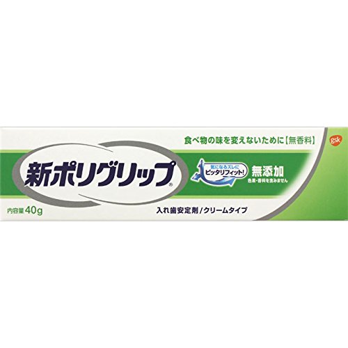 メール便をご利用の方は必ず以下ページをご確認ください。 【無添加 ポリグリップの商品詳細】 ●色素・香料を含まない、無添加クリームタイプの総入れ歯安定剤です！ ●クリーム状でチューブから出しやすく、入れ歯全体にまんべんなく広がり、装着が簡単です。 ●クリームの出し口が薄く、幅広になっているので、適量を塗ることができます。 ●入れ歯と歯ぐきの隙間を密封し、食べかすなどの侵入による歯ぐきの痛み、入れ歯と歯ぐきの部分接触による痛みをやわらげます。 【使用方法】 1.入れ歯をよく洗い、水分を完全に取ります。 2.端の方につけないよう気をつけながら、数箇所に適量の無添加ポリグリップを絞り出します。(つけすぎないように注意してください。) 3.そのまま入れ歯を口にはめ込み、1分間ほど軽く押さえてください。新ポリグリップSはだ液などにより徐々に溶けながら粘着力を発揮し、入れ歯を安定させます。 【使用上の注意】 1.次の人は使用しないこと。 ・本品による過敏症状(発疹・発赤、かゆみ、はれ等)を起こしたことがある人。 ・入れ歯が直接ふれるところに荒れ、痛み、傷、はれ等の症状がある人。 2.長期連用しないこと。連用する場合には歯科医師に相談すること。(歯ぐきがやせる、かみ合わせが悪くなることがありる。) 3.本品の使用中又は使用後に発疹・発赤、かゆみ、はれ等の症状が現れた場合は、直ちに使用を中止し、この文書を持って医師、歯科医師又は薬剤師に相談すること。 4.歯ぐきがやせる等により不適合になった入れ歯を本品で安定させるのは一時的な場合とし、できるだけ早く歯科医師に入れ歯の調整を相談すること。 5.1回の塗布で翌日までの連続使用はしないこと。(菌の繁殖等、口腔衛生上良くないことがある。) 【成分】 メトキシエチレン無水マレイン酸共重合体塩、白色ワセリン、カルボキシメチルセルロースナトリウム ●メーカー 　　 アース製薬 ●区分　　　　 日本製・管理医療機器 ●分類　　　　　入歯安定剤 日用品 ●広告文責　　 株式会社ルージュ 03-3980-1585 ※画像はイメージ画像となっております。 テスター品 試用見本品 半額以下な掘り出しもの満載 噂の『特価品』はココをクリック外箱不良 箱つぶれ 箱なし 難あり 在庫処分 キズ有 アウトレットなどですが激レアな商品が見つかるかも…商品の発売日・カラー種類・タイプなどの商品の詳細情報につきましては各商品の発売元・製造メーカーに直接お問い合わせください。それらのお問い合わせおよび特価品に関するご質問は一切お答えしません。ご了承ください。ご注文その他の事を問い合わせ希望の方はご質問前にこちらのページをよくお読みください。よくある質問集