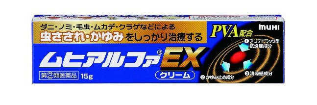 メール便をご利用の方は必ず以下ページをご確認ください。 ※このお薬は指定第2類医薬品です。 使用上、ご不明な点がある場合は医師、薬剤師又は登録販売者に相談ください。 【ムヒアルファEXの商品詳細】 ●ムヒが創った効き目こだわりの虫さされ・かゆみ止め薬(クリームタイプ) ●炎症によく効くアンテドラッグ型抗炎症成分(PVA：プレドニゾロン吉草酸エステル酢酸エステル)に、すばやくかゆみをおさえる成分(ジフェンヒドラミン塩酸塩)を組み合わせた、効き目にこだわった処方です。ダニ・ノミ・毛虫・ムカデ・クラゲなどによる虫さされ・かゆみにも効果を発揮します。 (1)アンテドラッグ型抗炎症成分：PVAが、虫さされ・かゆみの原因である「炎症」にしっかり効きます。 (2)かゆみ止め成分：ジフェンヒドラミン塩酸塩が、かゆみ原因物質(ヒスタミン)のはたらきをブロックし、かゆみの元をおさえます。 (3)清涼感成分：L-メントール、dL-カンフルが、スーッとする清涼感を与え、かゆみ感覚をすばやくしずめます。 ※PVAは、一般薬では効果の高いランクに分類されるステロイド成分です。患部ですぐれた抗炎症作用を発揮し、その後、低活性物質に変化します。そのため、ステロイド特有の副作用を起こしにくい特性を持っています。このような特性をアンテドラッグと呼びます。PVAは有効性と安全性のバランスにすぐれた成分です。 ●ムヒアルファEXは、虫さされだけでなく、しっしんや皮ふ炎などの治療にも適しています。 【効能 効果】 ・虫さされ、かゆみ、しっしん、皮ふ炎、かぶれ、じんましん、あせも 【用法 用量】 ・1日数回、適量を患部に塗布してください。 ★用法・用量に関連する注意 ・定められた用法・用量を守ってください。 ・小児に使用させる場合には、保護者の指導監督のもとに使用させてください。なお、本剤の使用開始目安年齢は生後6カ月以上です。 ・目に入らないように注意してください。万一目に入った場合には、すぐに水又はぬるま湯で洗ってください。なお、症状が重い場合(充血や痛みが持続したり、涙が止まらない場合等)には、眼科医の診療を受けてください。 ・本剤は外用にのみ使用し、内服しないでください。 【成分】 (100g中) プレドニゾロン吉草酸エステル酢酸エステル(PVA)・・・0.15g ジフェンヒドラミン塩酸塩・・・1.0g L-メントール・・・3.5g dL-カンフル・・・1.0g クロタミトン・・・5.0g イソプロピルメチルフェノール・・・0.1g 添加物：エデト酸Na、カルボキシビニルポリマー、ステアリルアルコール、トリイソオクタン酸グリセリン、1.3-ブチレングリコール、ポリソルベート60、ジイソプロパノールアミン、リン酸水素Na 【注意事項】 ★使用上の注意 ＜してはいけないこと＞ (守らないと現在の症状が悪化したり、副作用が起こりやすくなります) ・次の部位には使用しないでください 水痘(水ぼうそう)、みずむし・たむし等又は化膿している患部。 ・ステロイド成分を含んでいるため、同じ部位に長期連用しないでください(目安として顔面で2週間以内、その他の部位で4週間以内)。特に、顔面の広範囲に続けて使用すると赤ら顔のようになることがあります。 ＜相談すること＞ ・次の人は使用前に医師又は薬剤師に相談してください (1)医師の治療を受けている人。 (2)本人又は家族がアレルギー体質の人。 (3)薬や化粧品等によりアレルギー症状(発疹・発赤、かゆみ、かぶれ等)を起こしたことがある人。 (4)患部が広範囲の人。 (5)湿潤やただれのひどい人。 ・次の場合は、直ちに使用を中止し、製品の説明文書をもって医師又は薬剤師に相談してください (1)使用後、次の症状があらわれた場合 (関係部位・・・症状) 皮ふ・・・発疹・発赤、かゆみ、はれ 患部・・・みずむし・たむし等の白せん症、にきび、化膿症状、持続的な刺激感 (2)5〜6日間使用しても症状がよくならない場合 ★保管及び取扱い上の注意 ・小児の手のとどかない所に保管してください。 ・高温をさけ、直射日光の当たらない湿気の少ない涼しい所に密栓して保管してください。 ・他の容器に入れかえないでください。(誤用の原因になったり品質が変わります。) ・使用期限(ケース及びチューブに西暦年と月を記載)をすぎた製品は使用しないでください。使用期限内であっても、品質保持の点から開封後はなるべく早く使用してください。 ●メーカー 　　 池田模範堂 ●区分　　　　 日本製・指定第2類医薬品 ●分類　　　　　かゆみ止め、虫さされ薬 ●広告文責　　 株式会社ルージュ 03-3980-1585 ※画像はイメージ画像となっております。 テスター品 試用見本品 半額以下な掘り出しもの満載 噂の『特価品』はココをクリック外箱不良 箱つぶれ 箱なし 難あり 在庫処分 キズ有 アウトレットなどですが激レアな商品が見つかるかも…商品の発売日・カラー種類・タイプなどの商品の詳細情報につきましては各商品の発売元・製造メーカーに直接お問い合わせください。それらのお問い合わせおよび特価品に関するご質問は一切お答えしません。ご了承ください。ご注文その他の事を問い合わせ希望の方はご質問前にこちらのページをよくお読みください。よくある質問集