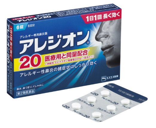 【第2類医薬品】 エスエス製薬 アレジオン20 6錠 / 花