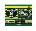 【メール便対象品】【第2類医薬品】 興和新薬 キャベジンコーワα 顆粒 28包 / 食べ過ぎ 飲み過ぎ 胸焼け はきけ 嘔吐 食欲不振 消化不良など