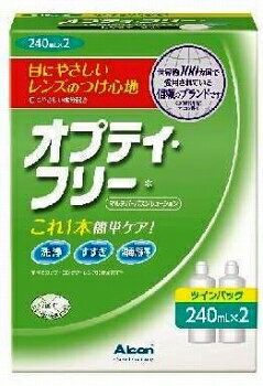 【医薬部外品】 日本アルコン オプティ・フリー 240ml×2 ツインパック