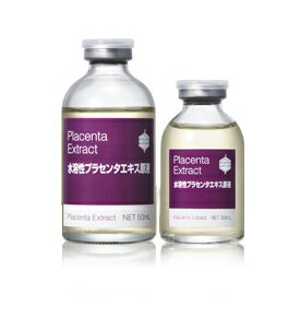 Bbラボラトリーズ プラセンエクストラクト 水溶性プラセンタエキス原液 50ml / Bb LABORATORIES 日本製 正規品