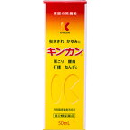 【第2類医薬品】 金冠堂 キンカン 50ml 【メール便対象品】