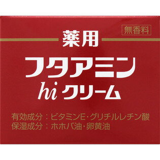 【医薬部外品】 ムサシノ製薬 薬用フタアミンhiクリーム 130g